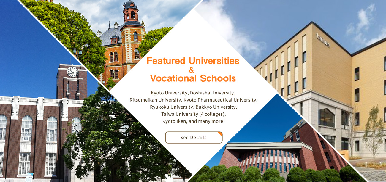 Introduction to Featured Schools