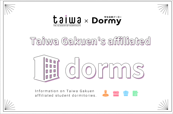 Taiwa Gakuen's affiliated dorms