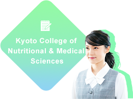 Kyoto College of Nutritional & Medical Sciences