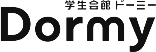 学生会館Dormy（ドーミー）