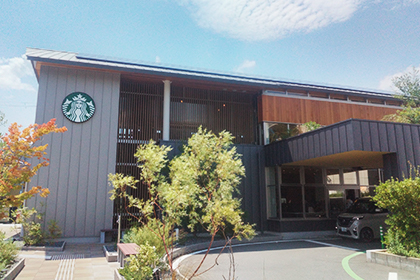 スターバックスコーヒー