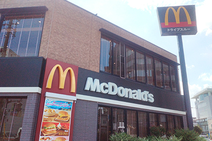 マクドナルド
