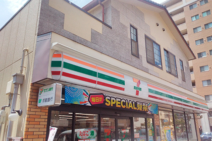セブンイレブン