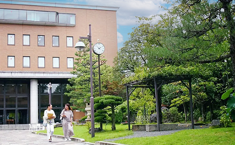 花園大学