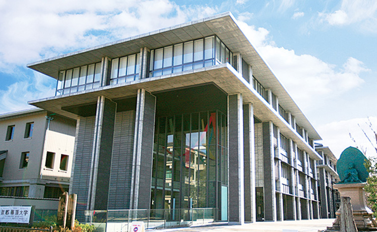 京都華頂大学・華頂短期大学