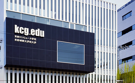 京都情報学園