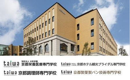大和学園