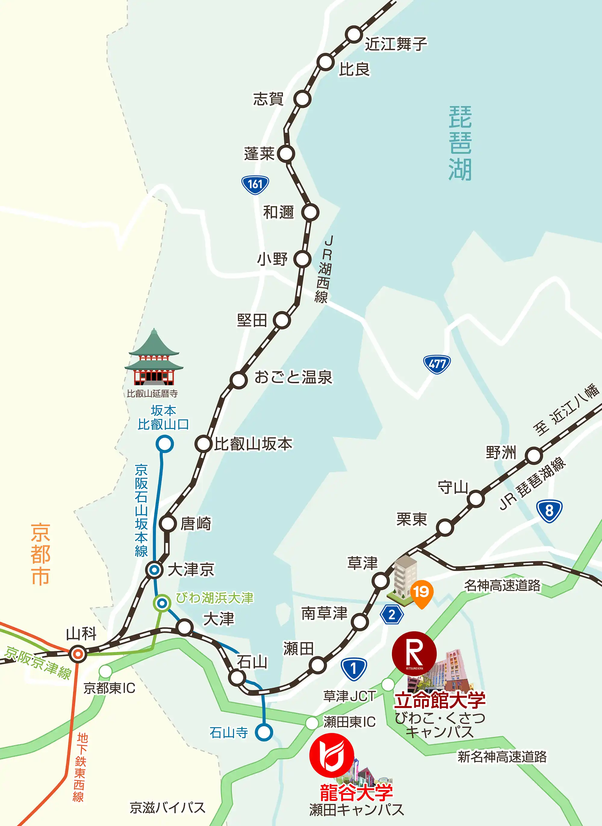 滋賀エリアマップ